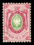 Stamp of Russia » Russia / Soviet Union Collections and Lots 1858-1970, in three Marini albums, magnificient collection,