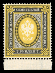 Stamp of Russia » Russia / Soviet Union Collections and Lots 1858-1970, in three Marini albums, magnificient collection,