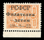 Stamp of Russia » Russia / Soviet Union Collections and Lots 1858-1970, in three Marini albums, magnificient collection,