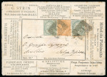 Stamp of Italy » Regno d'Italia » Pubblicitari Italy 1877 advertising formula stationery envelope used uprated