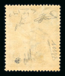 Stamp of Italy » B.L.P. Italy 1922 unissued B.L.P. overprint on Victory set with comma variety