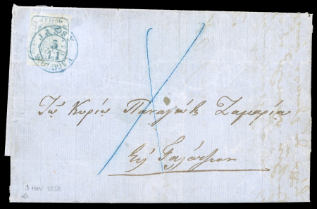 Romania Moldova 1858 Second Issue (“Bull’s Head”)