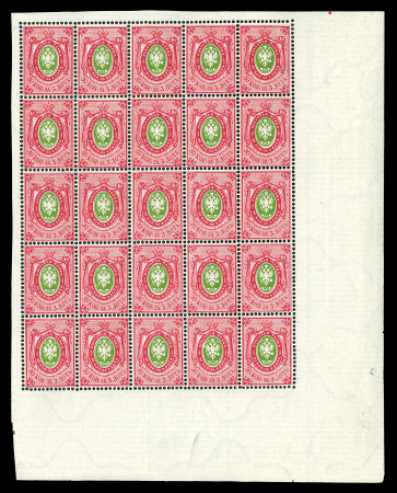 Stamp of Russia » Russia Imperial 1866 Fifth Issue Arms on horizontally laid paper (St. 17-22) 1866, 30k pink/green (Michel n° 23x), group of 25 stamps