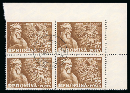 Stamp of Romania » Later Issues 1959 10 Years agricultural collective farms, 55 bani
