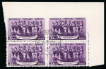 Stamp of Romania » Later Issues 1953 Romanian folk art, 35 bani traditional folk dance