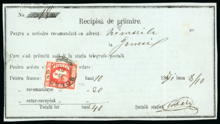 Stamp of Romania » King Carol 1869 - "Without Beard" Imperforate 1871 15 bani vermilion Overfranked postal receipt