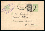 Stamp of Romania » Later Issues Romania 1928 UNRECORDED Bucovăț prison censorship marking