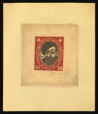 Stamp of Hungary 1919 Hungarian Soviet Republic, Socialist Revolutionaries