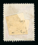 Stamp of Hungary 1928 Hungary 8 filler postal forgery, used. Small thin