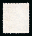 Stamp of Hungary 1928 Hungary 16 filler violet postal forgery, used.
