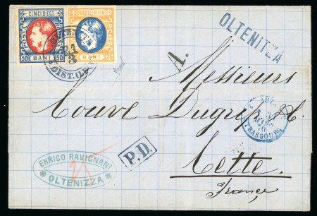 Stamp of Romania » King Carol 1869 - "Without Beard" Imperforate 1870: 50 bani blue/red and 25 bani orange/blue, the