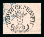 Stamp of Romania » 1858 Moldavian Bull's (21 July) Handstruck at Jassy on wove paper (81pa.) or laid paper (other values). 1858 Moldavia 27 Parale, Earliest Date of Use 
