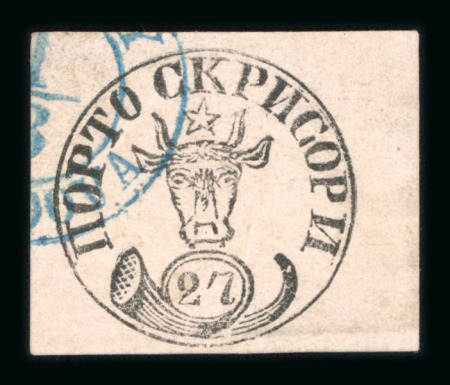 Stamp of Romania » 1858 Moldavian Bull's (21 July) Handstruck at Jassy on wove paper (81pa.) or laid paper (other values). 1858 Moldavia 27 Parale, Earliest Date of Use