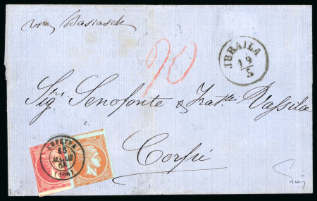 Stamp of Romania » Austrian Levant Post Offices Austrian Post in the Levant, Braila (Romania): 1868