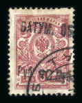 Stamp of Large Lots and Collections 1840-1960, in six boxes very interesting item containing