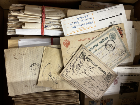 Stamp of Russia » Russia / Soviet Union Collections and Lots Russia 1880-1970 postal history accumulation