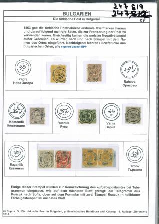 Stamp of Bulgaria » Turkish Post Offices 1865-1912, Bulgaria, Ottoman Empire Cancellations, Lot on 5 exhibition sheets