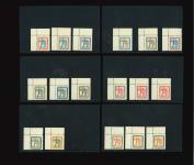 Stamp of Ireland » Essays & Proofs (E1-E167) 1922 Dollard: Lithographed Bi-coloured essays part set of the seventeen different colours, all in top left corner marginal singles, very fine, a rare group in this quality (17) (Hib. E21/E45, €850).