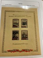 Stamp of Russia » Russia / Soviet Union Collections and Lots 1858-1964, in five Kabe albums very nice and extensive