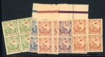 Stamp of Colonies françaises » Maroc Postes locales Marocaines/Mogador à Agadir : 1900,