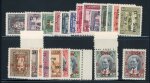 Stamp of Turkey 1930, Opening of the railway line Ankara-Sivas Michel