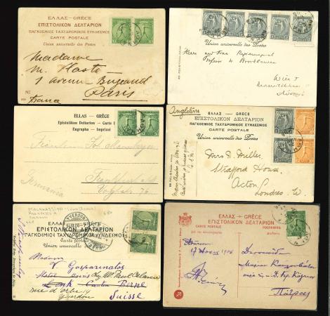 Stamp of Greece » 1906 Olympics » Covers Greece 1906 Olympics issues on postcards, four related to Olympics