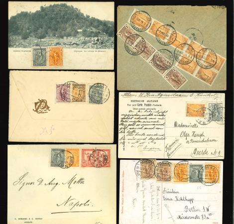 Stamp of Greece » 1906 Olympics » Covers Greece 1906 Olympics mixed frankings with Flying Mercury