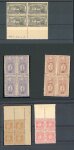 Stamp of Greece » 1896 Olympics » Stamps 1896 Olympics group of blocks of four