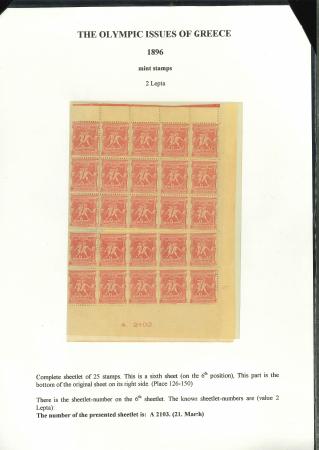 Stamp of Greece » 1896 Olympics » Stamps 1896 Olympics 2l carmine block of 25 separated mnh
