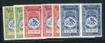 Stamp of Yemen » Kingdom (1926-48) 1939, Second anniversary of the alliance of Arab countries