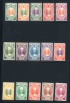 Stamp of Malaysia » Malaysian States » Kelantan 1937-46 "Chef's Hat" 1c to $5 complete lh mint set of fifteen, fresh, very fine for this attractive and popular set (SG £2'000)