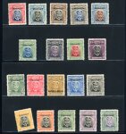 Stamp of Rhodesia 1913-19 Admirals 1/2d to £1 complete lh mint set of