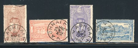 Stamp of Greece » 1896 Olympics » Usages during the Games Greece 1896 Olympics Athens 7 first day cancels