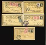 Stamp of Greece » 1896 Olympics » Covers 1896 Olympics, 5l Hermes Heads stationery uprated 