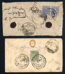 Stamp of Tibet » 1912 Issue - Covers Tibet 1912 First Issue postal history 1/6tr and pair 2/3tr Shigatse covers