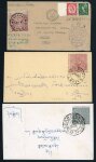 Stamp of Tibet » 1914 Issue - Covers Tibet 1914 issues on 1950s covers