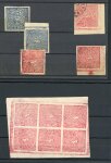 Stamp of Tibet » 1914 Issue - Stamps Tibet 1914 stamps group