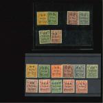 Stamp of Tibet » British and Indian Post Offices Indian Post Offices accumulation