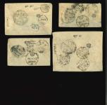 Stamp of Tibet » Postal History Border Area Mail