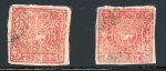 Stamp of Tibet » Later Issues Parcel Post