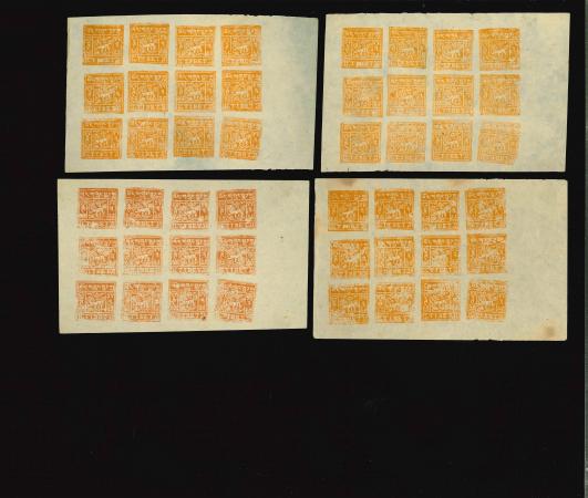 Stamp of Tibet » 1933 Issue - Stamps 1933 2tr setting 2 group of sheets