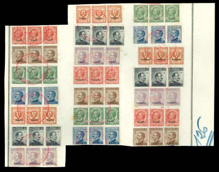 Stamp of Italy » Aegean Islands » Dodecanese Dodecanese Islands ex Madagascar UPU archive