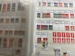 Stamp of France » Collections 1950-2000, dans un carton ensemble type vrac contenant