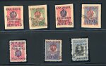 Stamp of Greece » Thrace » Thrace Greece Occupation Guemuelcine Guemuelcine and Dedeagatch : 1913, very nice and uncommun group of seven stamps