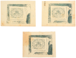 Stamp of Italian States » Papal States Papal States 1852 50Baj group of 18 SPEARTI forgery reproduction items