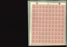 Stamp of Egypt » 1914-1922 Pictorials 1914 Re La Rue First Pictorial 1m to 10m complete set