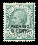Italy, Offices in China, Peking, 1917. Overprint “PECHINO 8 CENTS” on 5 centesimi green.