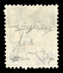 Italy, Offices in China, Peking, 1917. Overprint “PECHINO 8 CENTS” on 5 centesimi green.