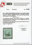 Italy, Offices in China, Peking, 1917. Overprint “PECHINO 8 CENTS” on 5 centesimi green.