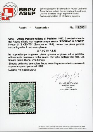 Italy, Offices in China, Peking, 1917. Overprint “PECHINO 8 CENTS” on 5 centesimi green.